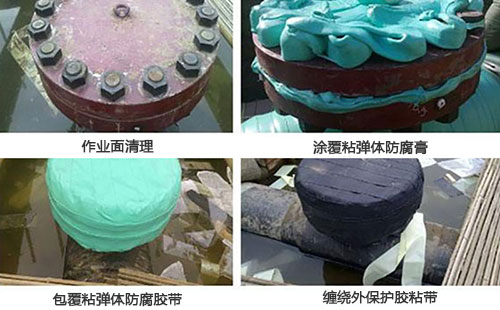 異形構(gòu)件粘彈體防腐膠帶施工