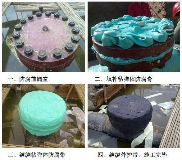 粘彈體膠帶的涂裝施工注意事項(xiàng)